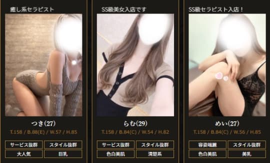 Aroma Olive　一覧