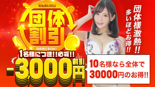 https://osaka.club-valentine.com/top/