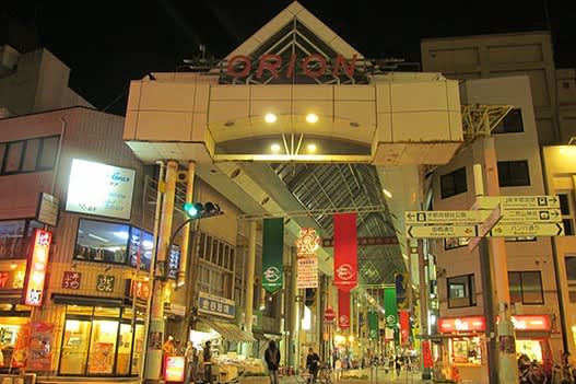 宇都宮