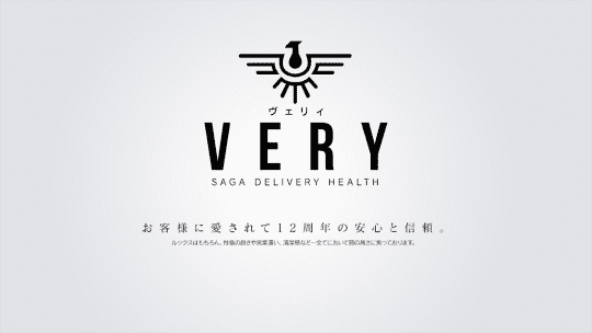 VERY(ヴェリィ)