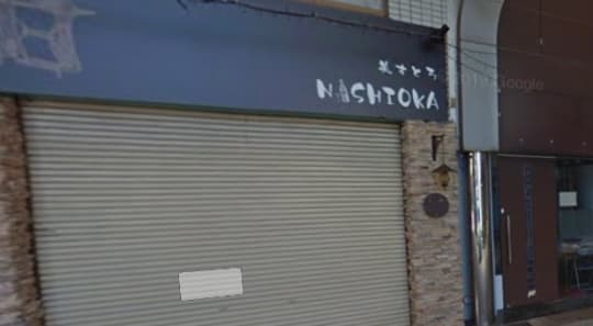 カリスマの行き方５