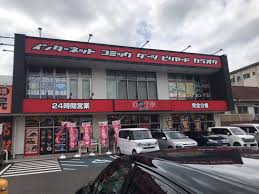 自遊空間 薩摩川内店　外観