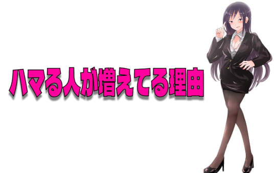 女性向け性感マッサージの秘密