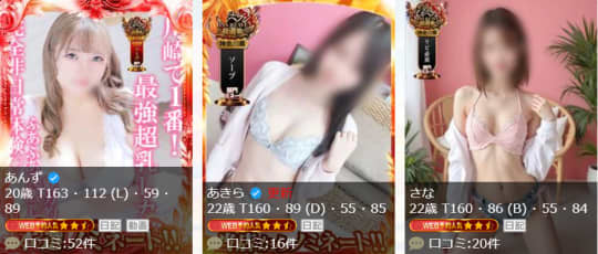 シティヘブンより