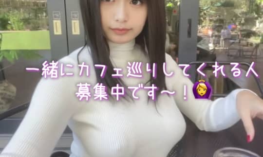 もにごっこ!!【家庭教師もにか】