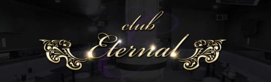 club Eternal