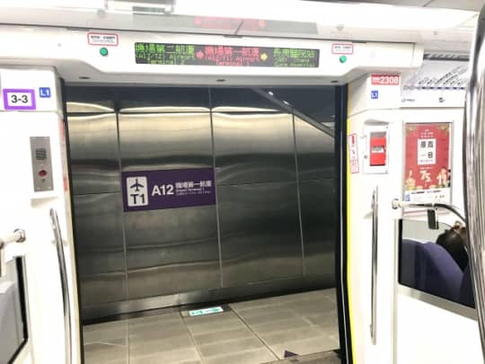 桃園空港MRT車内