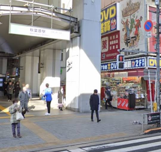 秋葉原駅前の昭和通り