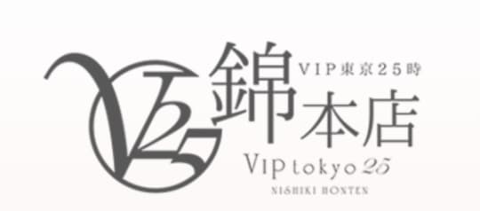 VIP東京25時錦本店