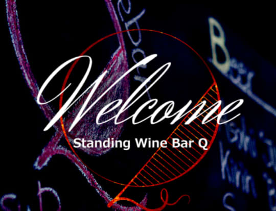 STANDING WINE BAR Q