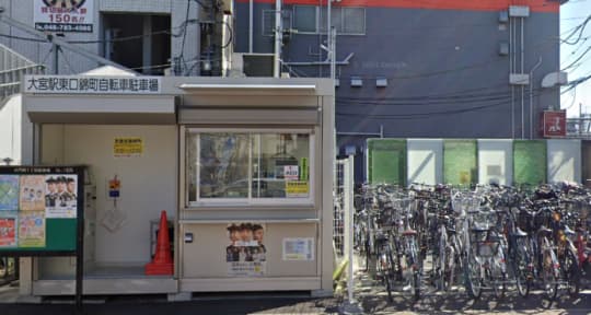 東口駅前駐輪場