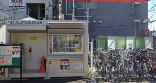 東口駅前駐輪場