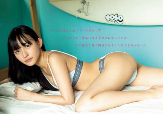高橋かなみ エロ