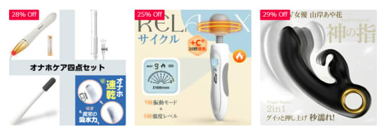 BestVibe(ベストバイブ)