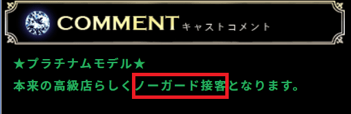 NN/NS