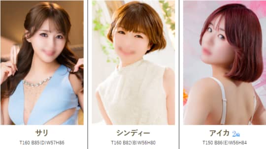 ベガスの女の子