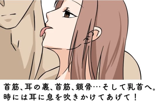 乳首を責めるときのポイント