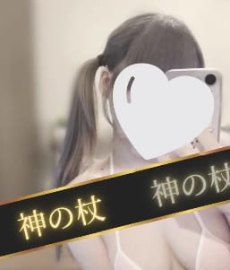 神の杖