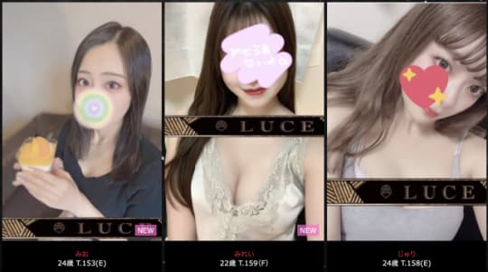 新宿メンズエステLUCE