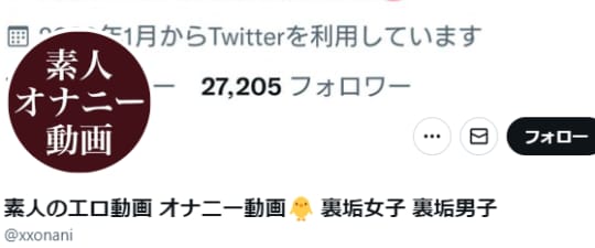 ツイッター