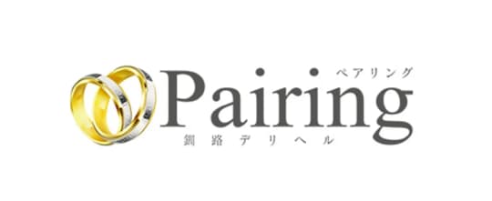 ペアリング