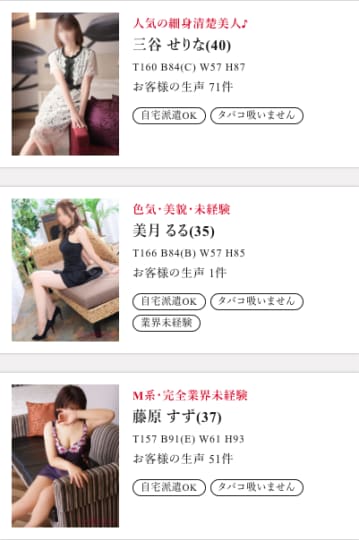 在籍