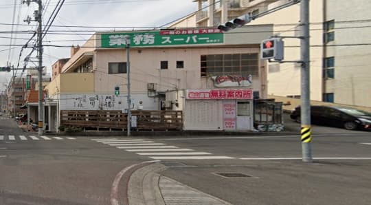 業務スーパー道後店