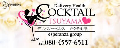 https://www.mrs-cocktail.com/
