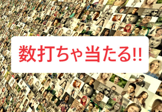 男女の画像