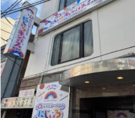 にじいろキャンパス宮崎校