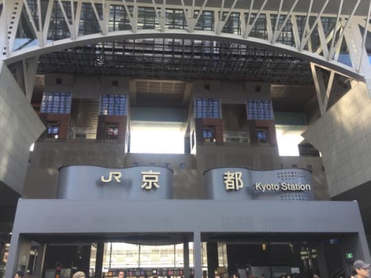 京都駅