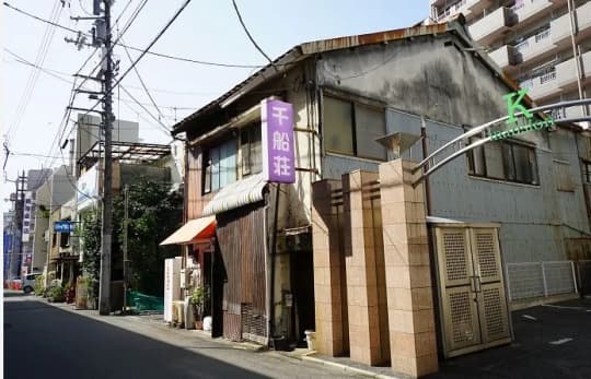 ちょんの間