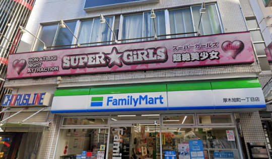 店舗外観