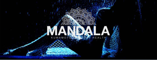 MANDALA（マンダラ）
