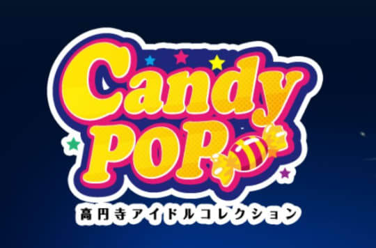 キャンディーポップ