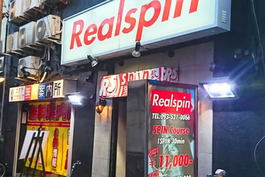 Realspin