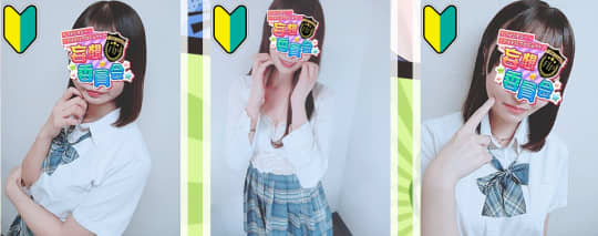 女性