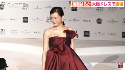 綾瀬はるか おっぱい