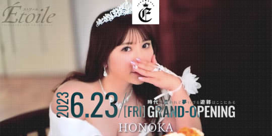 https://www.y-etoile.jp/pc/index.php