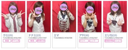 チェリーの在籍女の子の傾向