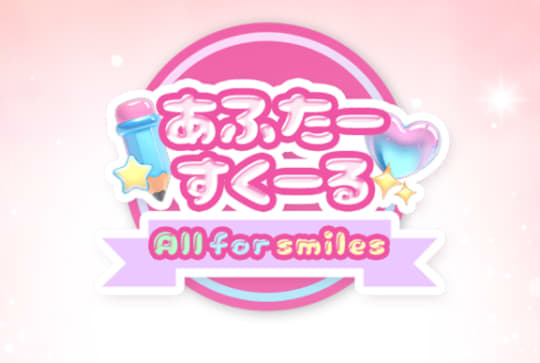 https://www.afterschool-ikebukuro.com/