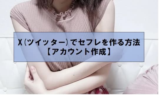 女の子