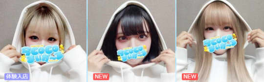 今COCOまいが～る