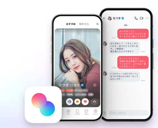 出会い系アプリ