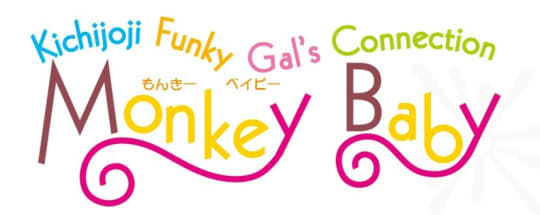 https://kichijoji-monkeybaby.com