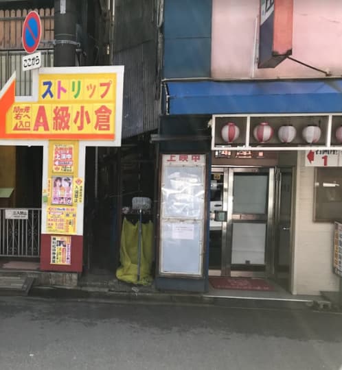 店舗周辺