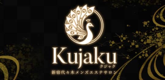 Kujaku（クジャク）のトップ画像