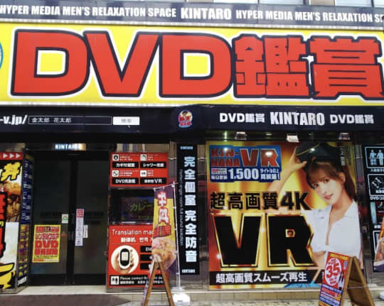 金太郎 上野総本店