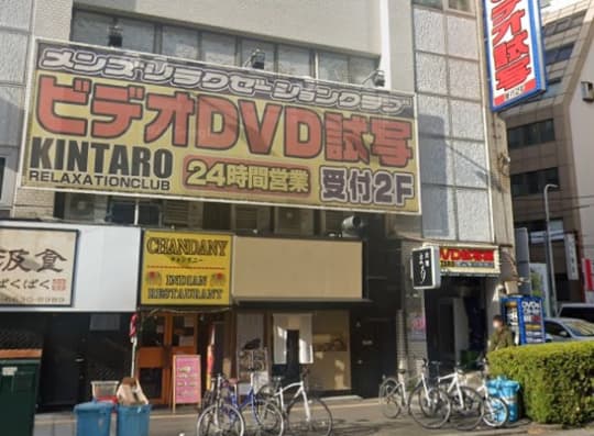 金太郎　難波　本店　正面