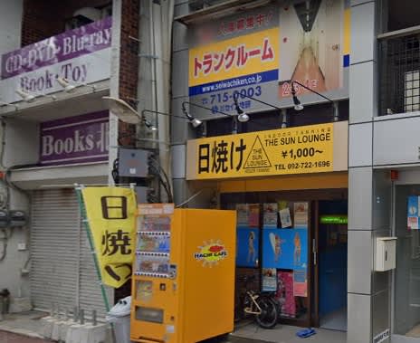 お店の前